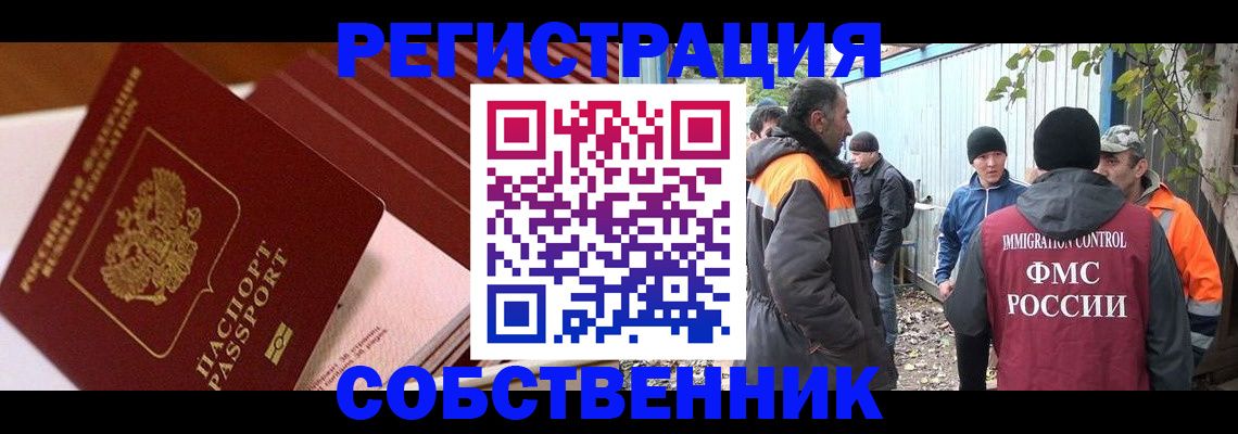 регистрация в Емве