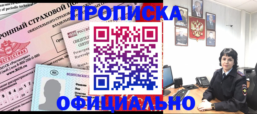 пропишу в квартире в Емве