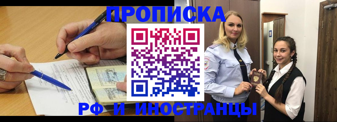 регистрация в Емве