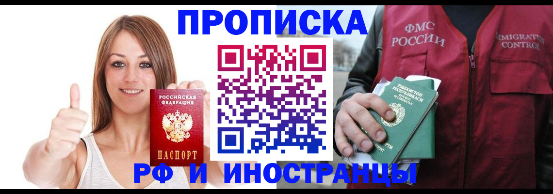 найти адрес прописки в Емве