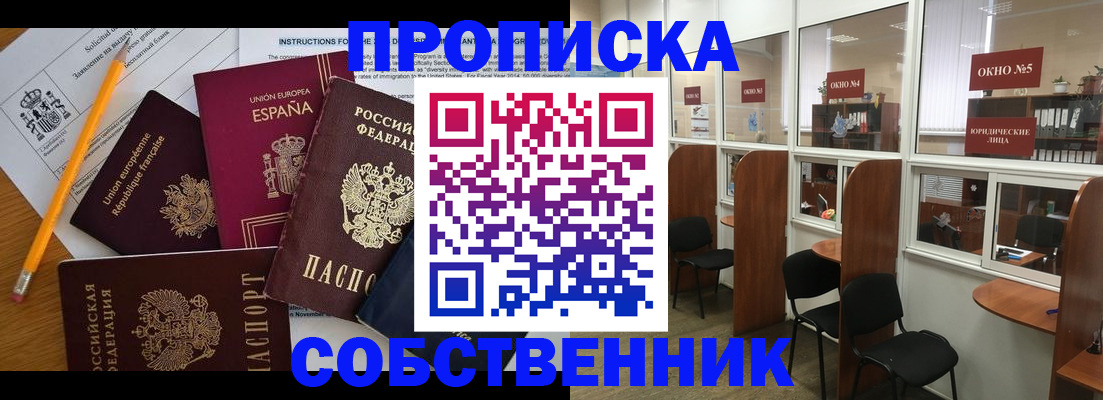 регистрация для дет. сада в Емве